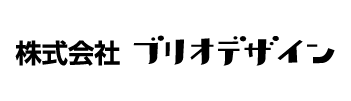 ブリオデザイン　ロゴ